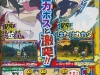 naruto_sd_scan-2