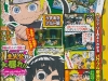naruto_sd_scan-3
