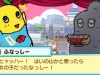 funassyi-4