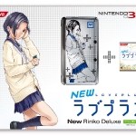 new_love_plus_3ds-4