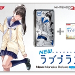 new_love_plus_3ds-5