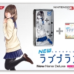 new_love_plus_3ds-6
