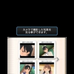 new_love_plus_demo-1