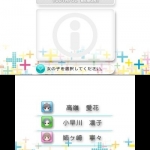 new_love_plus_demo-2