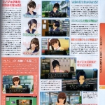 new_love_plus_scan_s-2