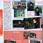 new_love_plus_scan_s-3