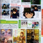 new_love_plus_scan_s-4