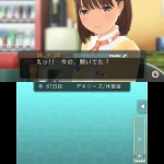 new_love_plus-2