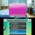 new_love_plus-4