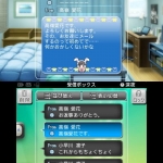 new_love_plus-5