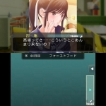new_love_plus-7