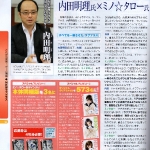 nlp_scan-5