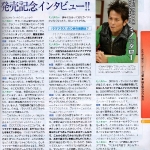 nlp_scan-6