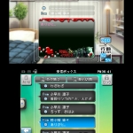 new_love_plus_screenshot-16