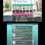 new_love_plus_screenshot-17