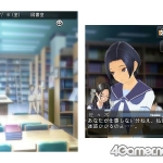 new_love_plus_screenshot-21