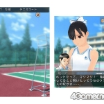 new_love_plus_screenshot-22