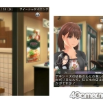 new_love_plus_screenshot-23