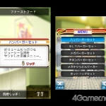 new_love_plus_screenshot-24