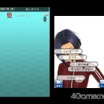 new_love_plus_screenshot-33