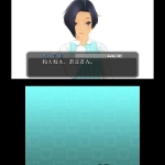 new_love_plus_screenshot-37