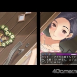 new_love_plus_screenshot-43