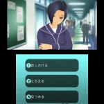 new_love_plus_screenshot-7