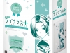 new_loveplus_3ds_xl-1