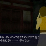 night_of_the_sacrifice_s-2