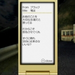 night_of_the_sacrifice_s-4