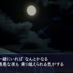 night_of_the_sacrifice_t-2