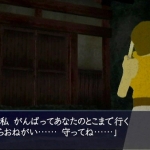 night_of_the_sacrifice_t-3