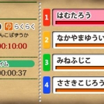 nikoli_no_sudoku_3d-5