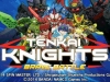 N3DS_TenkaiKnightsBrave_title_screen