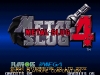 Wii_VC_MetalSlug4_01