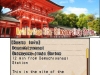 N3DS_JapaneseRailSim3DJourneytoKyoto_03
