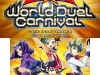 N3DS_Yu-Gi-OhZWDC_gameplay_01