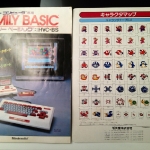 nintendo_paris-2