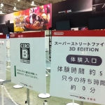 nintendo_world_2011-13