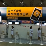 nintendo_world_2011-15