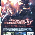 nintendo_world_2011-29