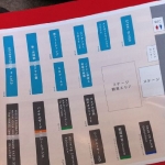 nintendo_world_2011-6