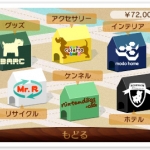 nintendogs_cats_r-4