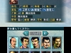 nobunagas_ambition_3ds-1