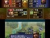 nobunagas_ambition_3ds-2