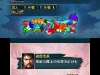 nobunagas_ambition_3ds-5