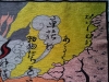 okami_carpet-16