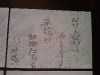 okami_carpet_sketch-10