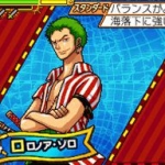 op_gigant_battle_2-10