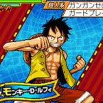 op_gigant_battle_2-3